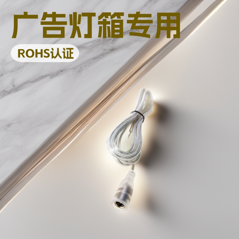 Selling Transparent Dc552122 Power Cord 12V3A Dc Neon Light Advertising Luminous Lettering Wenda Electric Wire