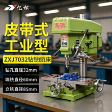 ���u�|�ɹ��I�㊴�荴�̨荶๦�ܴ���750W���{��С����㊴�