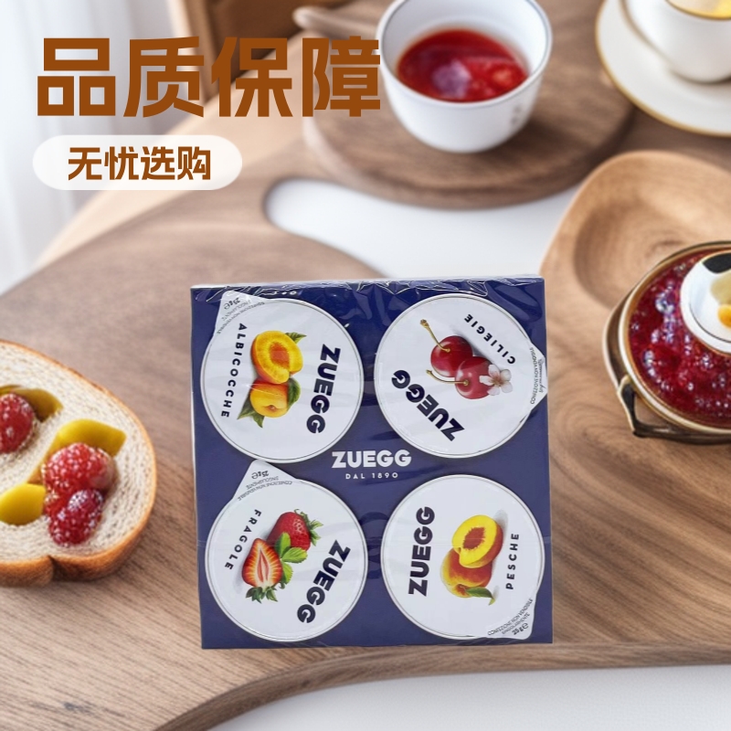 意大利ZUEGG嘉丽什锦果酱（草莓/桃/杏/樱桃）涂抹面包烘焙100g