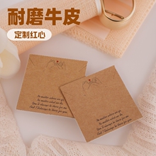 isn复古情侣手牵手红心约定项链耳饰两件套牛皮纸通用首饰包装卡