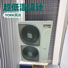 新款超低温约克YCAG022RSE50家用户式中央空调水机水系统风冷热泵