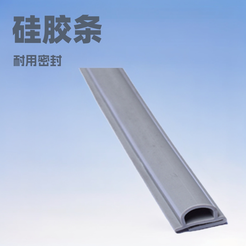 厂家直供门窗硅胶PO密封条U型硅胶条阻燃发泡密封条量大从优