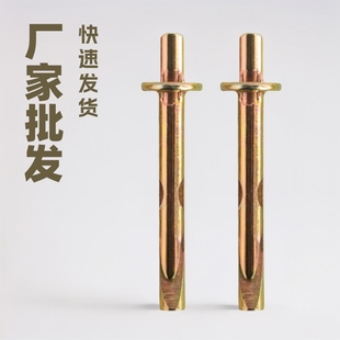 Manufacturer Wholesale Two-Piece Insert Gecko Nail Quick Percussion Expansion Screw Knocking Nail Door and Window Nail 65 Reinforcement