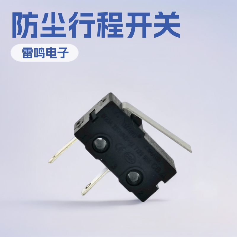 供应KW-12中微动开关中型2脚限位开关2脚长脚带柄行程开关