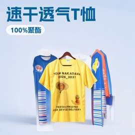 定制130克速干选举衫热转印人像烫画100%聚酯纤维T恤圆领广告衫