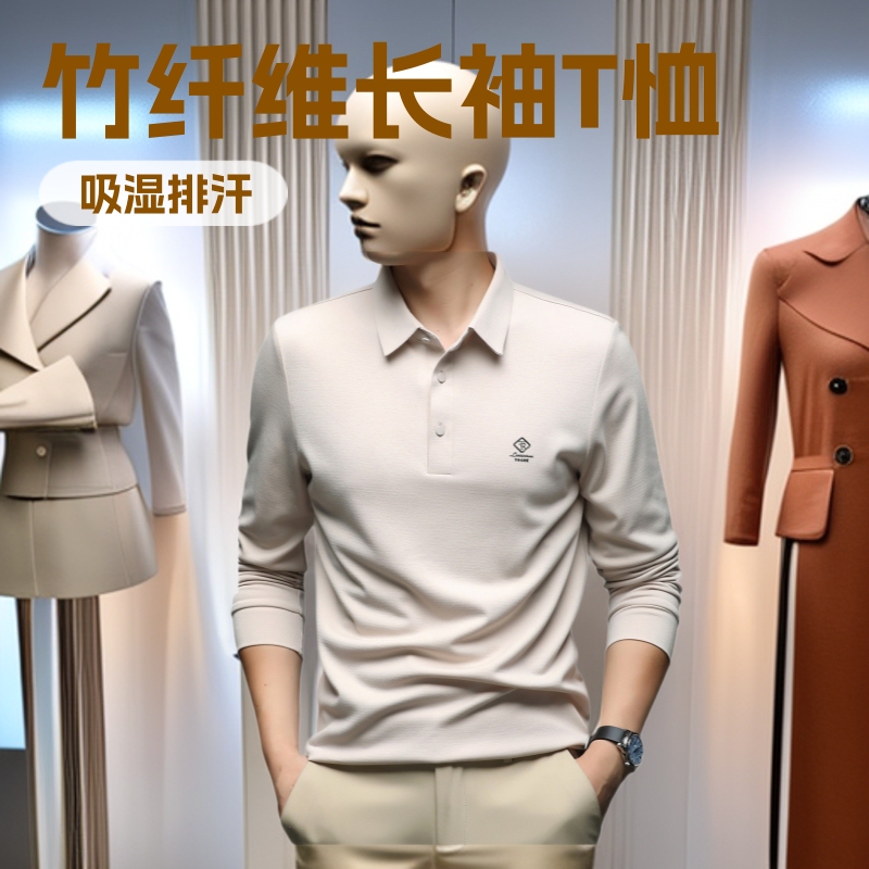 Brand New Autumn Casual T-Shirt, Fashionable Lapel Polo Shirt for Men, High-Quality Business Fashion Long-Sleeve T-Shirt Base Shirt