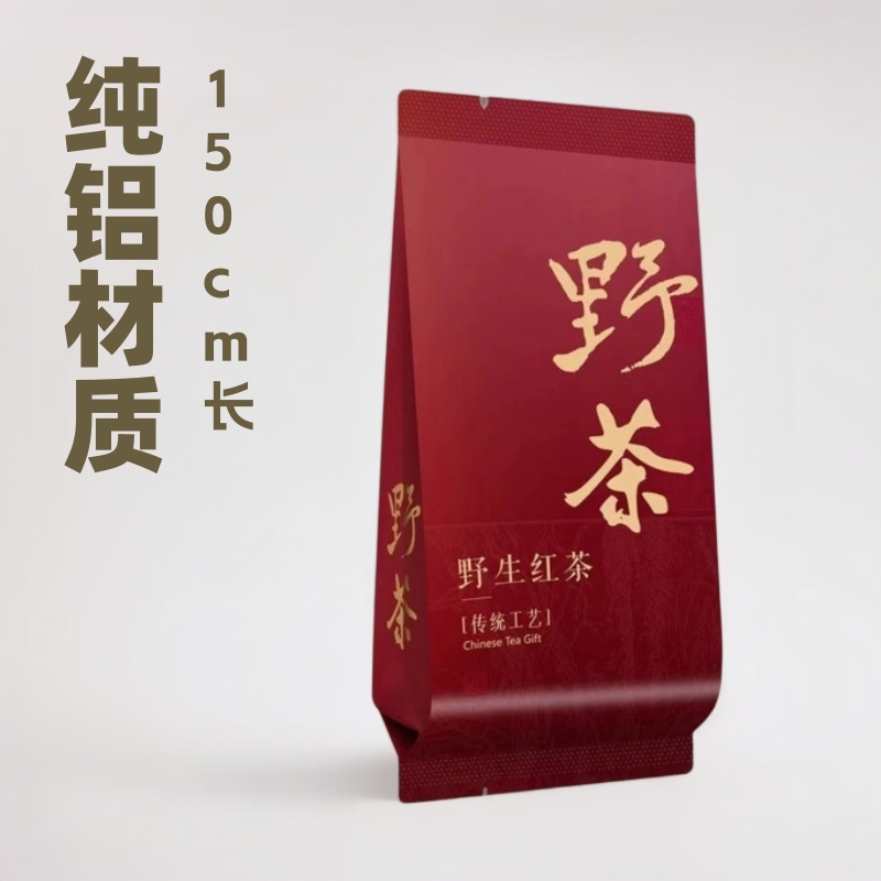 15加长泡袋（50个）纯铝小泡袋久福包装定 制免费设计