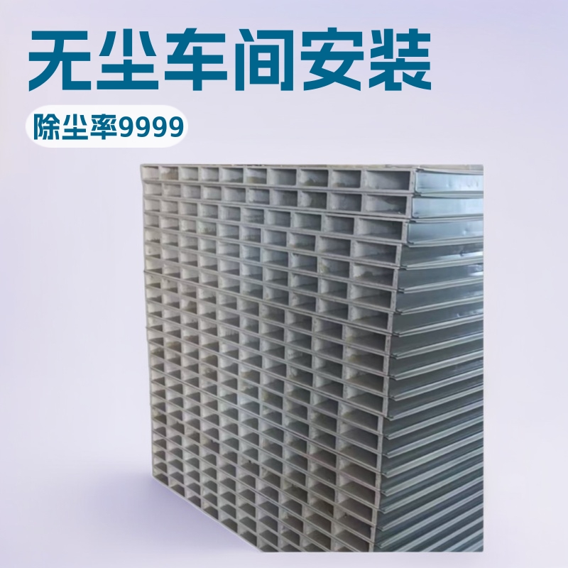 惠州万级无尘车间厂房装修 镀膜无尘室防火岩棉彩钢板安装工程