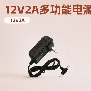 12v2a�O���� �C픺� 12V2A·�����Դ12V1.5A�Ƅ�DVD/EVDӰ���C