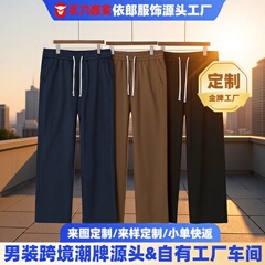 男士秋冬纯色百搭直筒阔腿裤松紧腰青少年运动休闲长裤现货批发