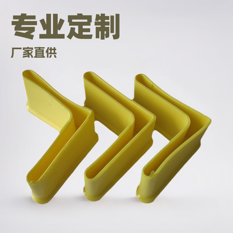 塑料PVC角铁套25多种规格颜色30 L形角铁套 三角形脚套角钢保护套