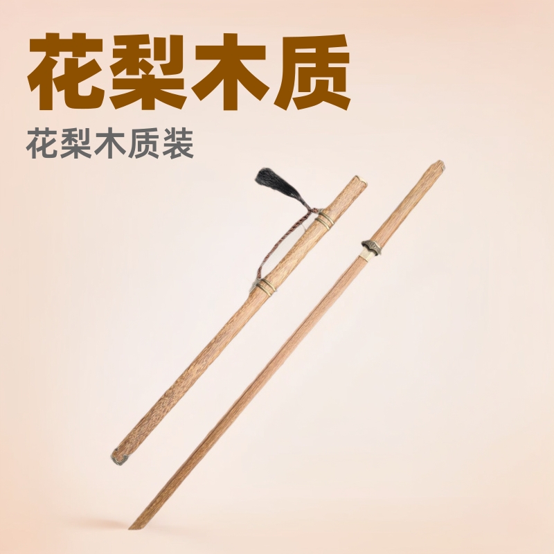 One-piece plain rosewood new Longquan Town sword, Tang Dynasty horizontal sword, Iaido sword with sheath, ancient style photography prop, toy knife