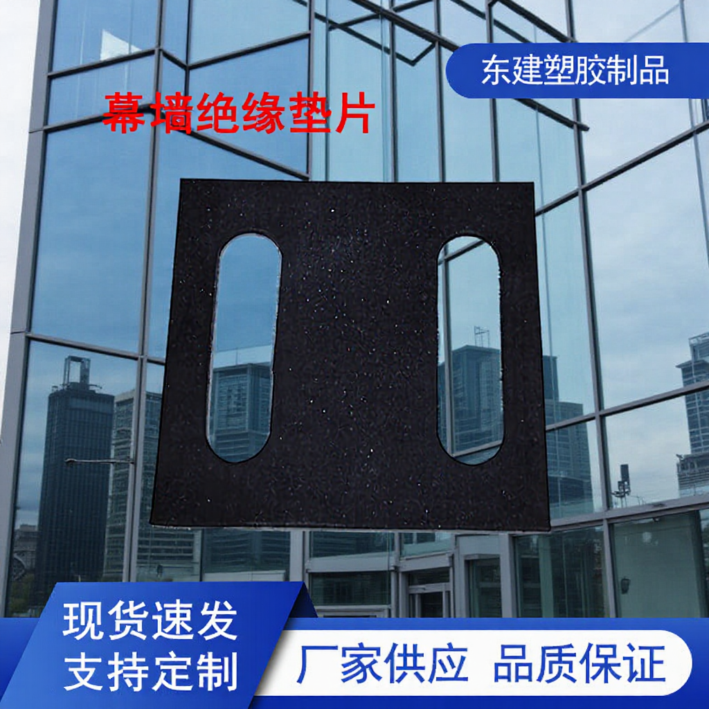 Epdm Nitrile Silicone Insulating Gasket, Corrosion-Resistant, Aging-Resistant, Elastic, Complete Specifications