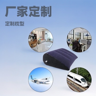 Factory Blue Travel Pillow Waist Back and Leg Raised Support Blow Air Cushion Inflatable Wedge Pillow