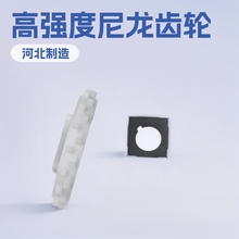 尼龙坊线机链轮高强度齿轮口罩机过导轮钩针拉线滑轮模具塑料