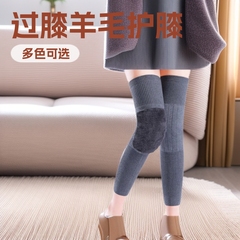 膝盖护腿防寒关节防滑老人加绒加厚保暖羊毛男女过膝羊绒护秋