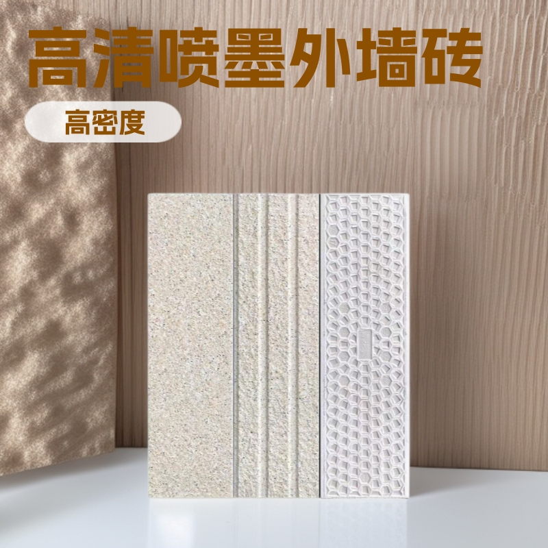 Exterior wall tile imitation stone tile 150x 500 rural villa self-built house imitation granite hemp stone tile HD inkjet Exterior wall tile imitation stone tile 150x 500 rural villa self-built house imitation granite hemp stone tile HD inkjet