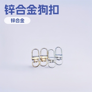 2023 metal elastic buckle zinc alloy dog buckle hook buckle luggage hardware 3 points door buckle in stock accessories dog buckle