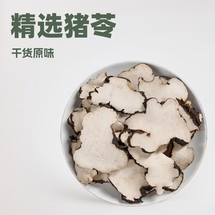 �i����ș��500g�i���Ҝ��i��Ƭ�����i�����i�߷���Ʒ��؛�S�����l
