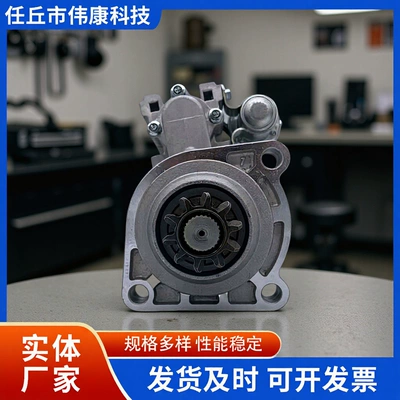 Weichai Steyr Shaanxi Automobile üçün 612600091076 612600090561 starter mühərriki