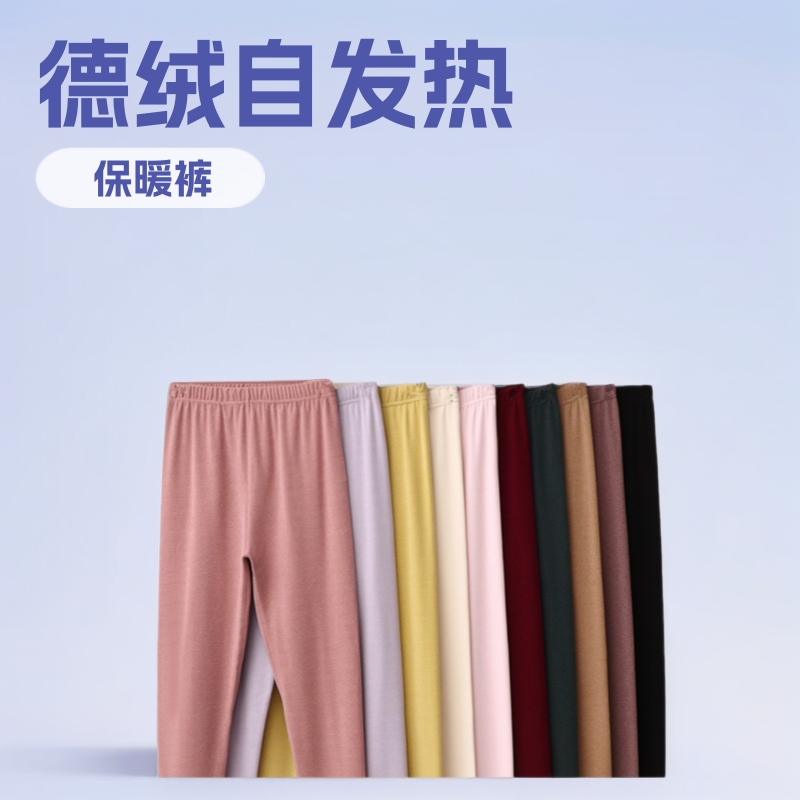 德绒自发热秋裤女冬高腰加厚绒无痕内穿打底线裤衬裤棉毛裤保暖裤