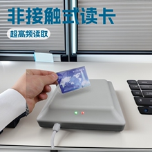 ���IRFID�����l�̶�һ�wʽ�x����rfid��Ә˺����Y�����x����