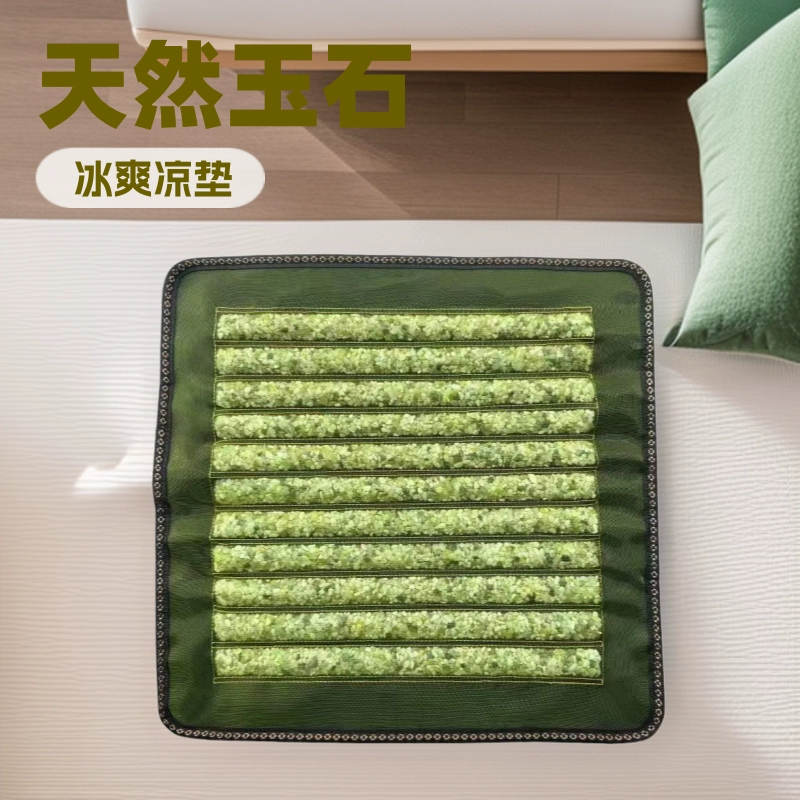Нефритовый Прохладный коврик Домашний автомобиль Летний Прохладный коврик Офисный коврик Летний Ледяной Прохладный коврик