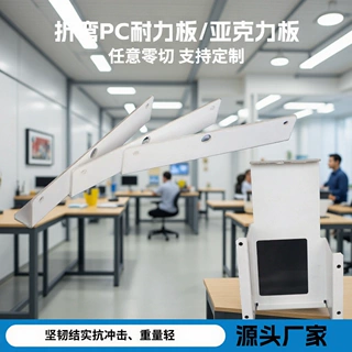 透明阻燃聚碳酸酯耐力板雨棚采光顶隔音屏障PC折弯板批发