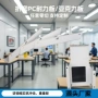 折弯阻燃隔音透明耐力板