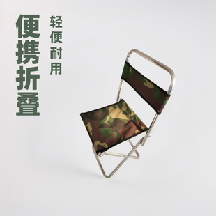 Portable Folding Stool Outdoor Camping Portable Children's Folding Chair Fishing Folding Stool Backrest Outdoor Folding Stool