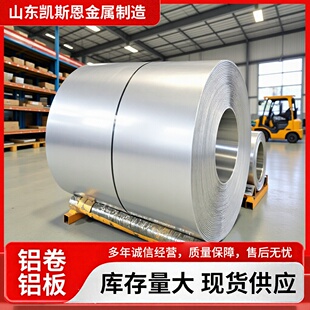 3003��̼��ʉT�X��3004�X�V�i�ʉT�X��1060���X�ʉT��r�񃞻���