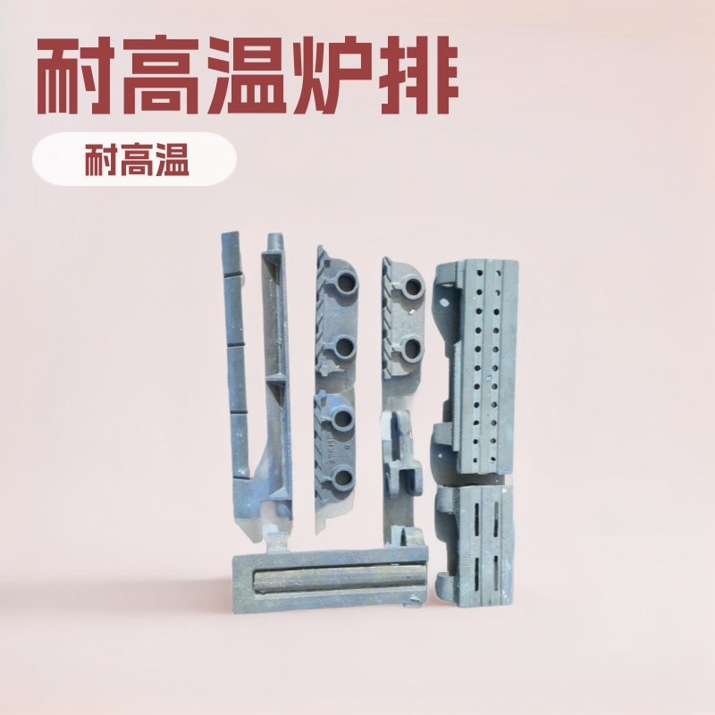 锅炉附件 炉排片锅炉附件锅炉炉排厂 锅炉配件厂耐高温炉排炉箅子