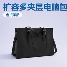 2024新款欧美手提电脑包十字纹女包多夹层单肩大包气质百搭公文包