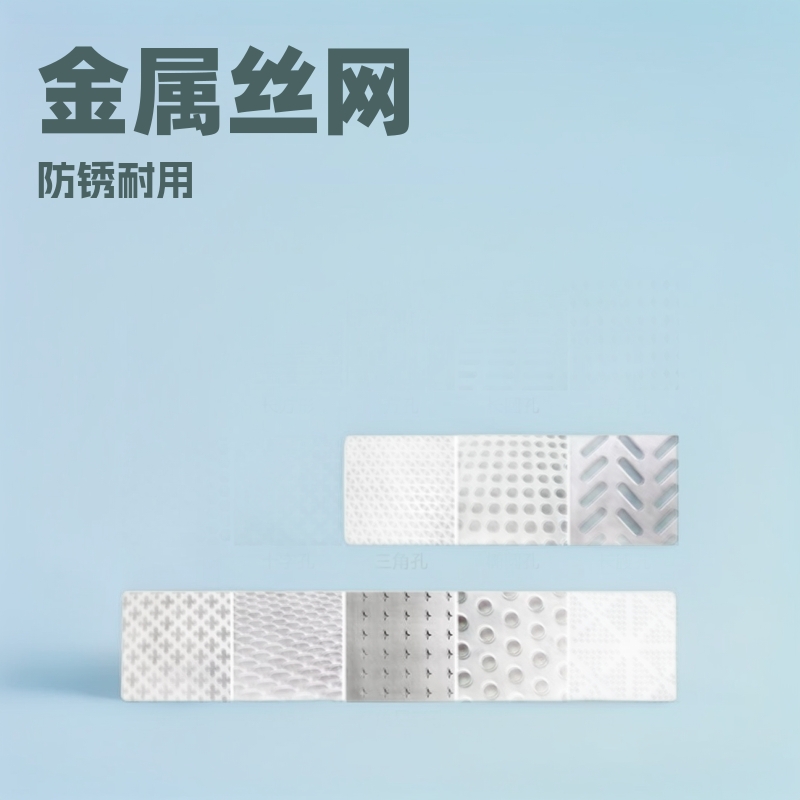 不锈钢冲孔网 筛板网 条缝筛 百叶箱用网机器防护网罩