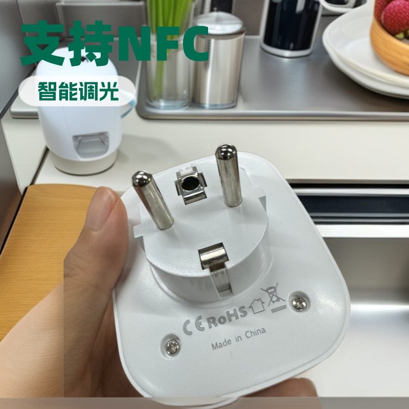 LoRa WAN智能插座方案设计支持NFC带计量功能路由器二次开发