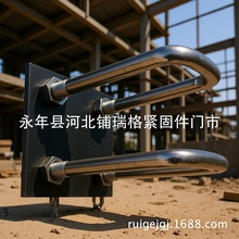 M12/M16/�T�R��˨  ��\U����˨  /ֱ��U�ݽz/U�ͽz