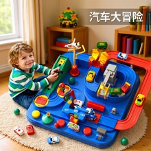 代发益智小火车轨道车汽车闯关大冒险停车场滑行儿童玩具男女孩岁