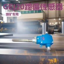 GEJ20��ƫ������ GEJ30�Vɽʩ���CеС�͌����O��S�Ҽӹ����