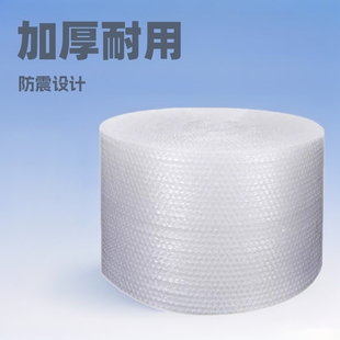 Bubble Film Roll for Express Packaging, Bubble Film Packaging, Furniture Filling, Anti-Collision and Anti-Fall Protection Foam Pad, Logistics Special