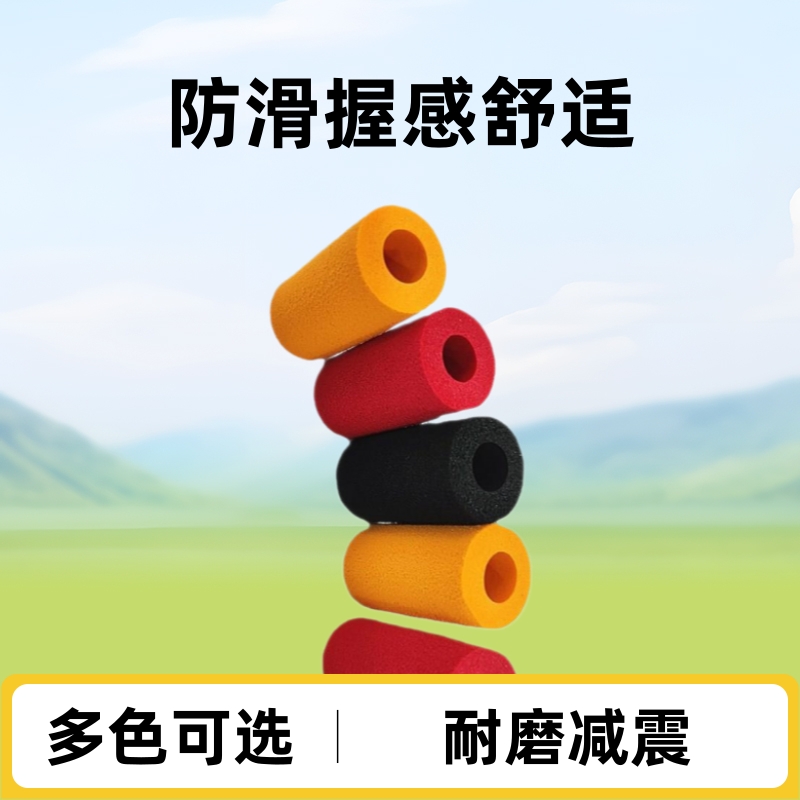 工厂批发手柄海绵管宠物牵引绳套黑色磨砂面泡沫把手空心保护套