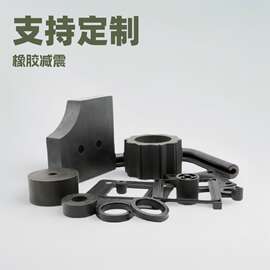 加工定制硅橡胶异形件减震缓冲垫包铁橡胶件来图来样定做