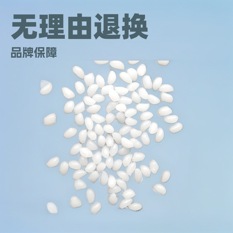 注塑级本色TPE包胶料 二次粘接包胶PP 粘附性强工具手柄TPE包胶料