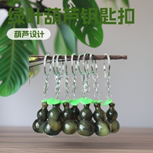 一元绿叶牛角葫芦  葫芦钥匙扣挂件 跑江湖地摊货源批发