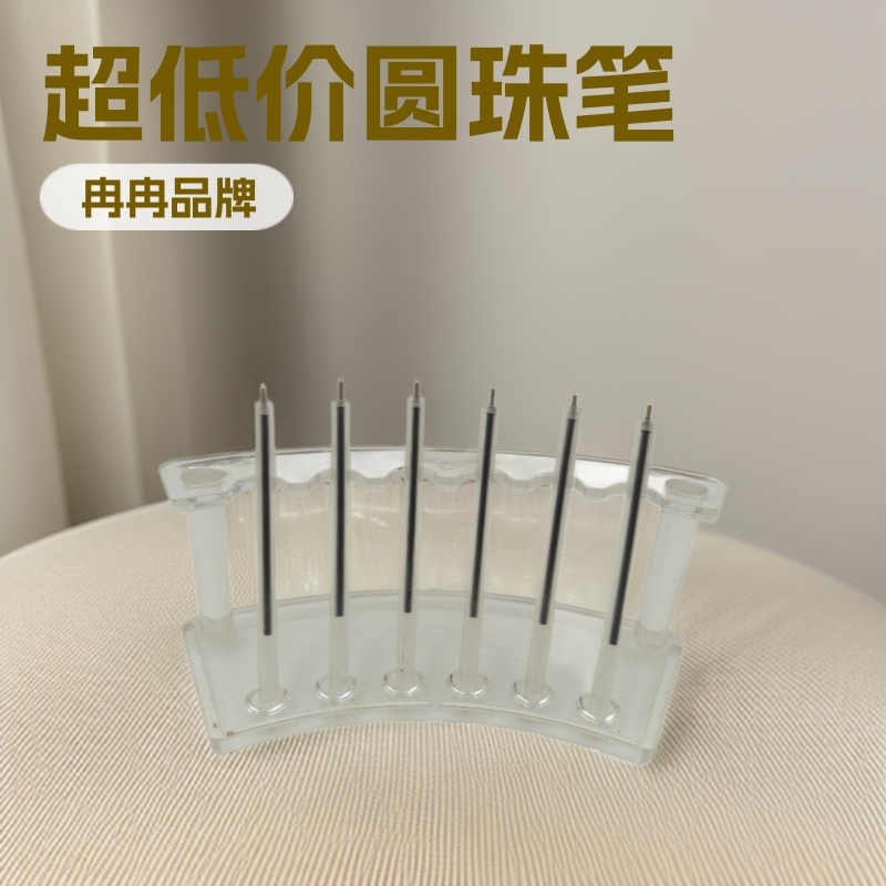 一次性简易圆珠笔低价笔 软管透明圆珠笔 广告礼品笔