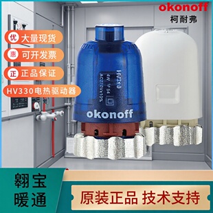 okonoff���͸�늟�������������ˮůHV330��ˮ�����ҿ؜� HV230