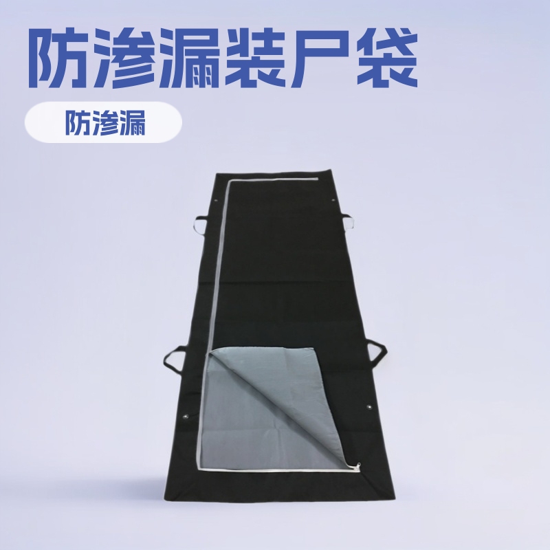 body bag non-woven drenched body bag four handles anti-leakage body bag funeral supplies body bag wholesale