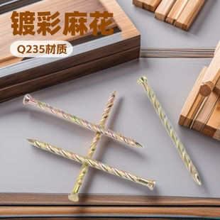 Full Box of Color-Plated Twist Floor Nails, Self-Tapping Threaded Woodworking Iron Nails, Rubbed Wire Twist Nails, Color-Plated Tray Threaded Nails