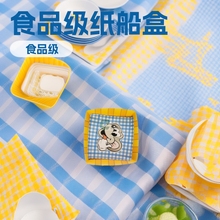 ���Q���ڿ� һ����ʳƷ����������l�бP�u�׻�ˮ���P�ɶ��ƿ�