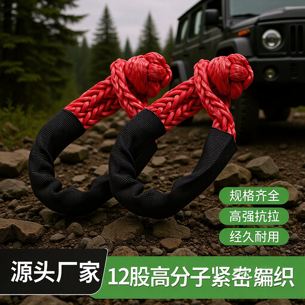 Самый продаваемый на Amazon полимерный мягкий такел для внедорожников, крюк для буксировки без узлов, тросовый буксировочный крюк, в наличии для международной доставки