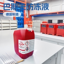 ��˹����sҺ ����Ʒglysantin G30 G40 G64 G65 G05 G48����Һ